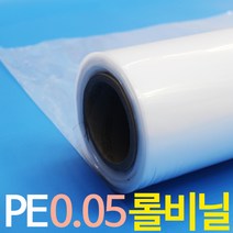 비니루청년 PE 0.05mm 포장비닐/방풍비닐, 7cm x 457m