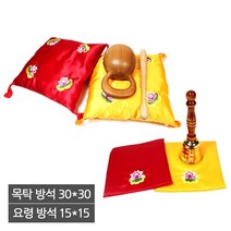 목탁방석 요령방석 세트 30*30, 노랑