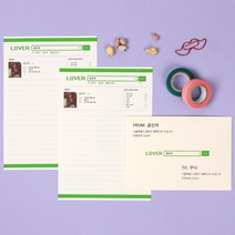 내사랑꾸나, 러버 편지지 세트 (흰색), 1set