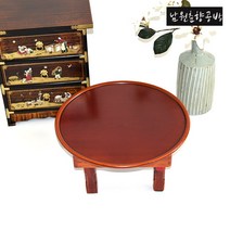 남원춘향공방 남원 접이식 밥상 교자상 원형상 사각상 찻상 다과상, 샤벨 원형 2호 51