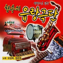 [추억나라] 2CD-향수의 유랑극단, 1개