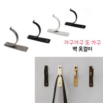 가구가구또가구 DIY 벽걸이옷걸이, Y훅옷걸이(화이트), 1개