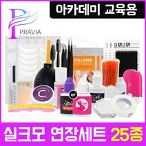 바바 실크속눈썹 25종 속눈썹연장 SET, 글루선택-래빗글루 10g, 25