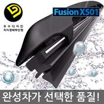 SM3 ZE 전용 X501 NCR 일반 자동차 와이퍼 600+400 (13년 10월 이후), 600400mm, 1set
