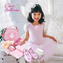 코코발레리나 앨리사 발레복 7종 세트