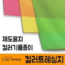 올페이퍼 100g 컬러트레싱지, 분홍 A5(148*210) 160장