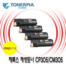 토너피아 제록스 CP305D CM305DF 재생토너, 05_4색셋트상품, 1개