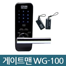 게이트맨 WG-100 디지털도어락 무타공도어락 번호키 현관키 손잡이도어락 도어록, 게이트맨_WG-100 / B구역 설치의뢰