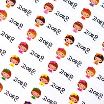 키즈네임 방수네임스티커 사각형 소형, 83. 소형-딸기소녀(132pcs), 1개