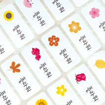 ALB 네임스티커 사각형, 네임스티커아이콘_송이플라워_기본c, .