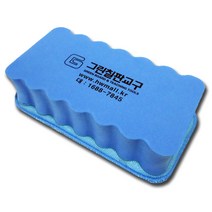 그린극세사지우개 손잡이