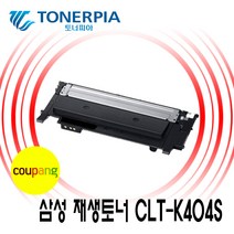 삼성전자 CLT-K404S C404S M404S Y404S 슈퍼재생토너, 01_검정(Black), 1개