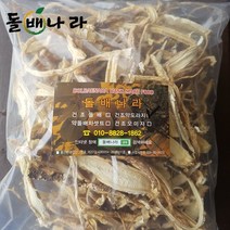돌배나라 말린 도라지, 1box, 200g