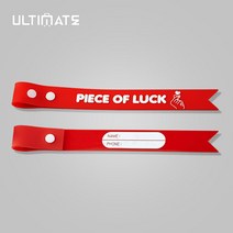 [얼티메이트] 롱네임택