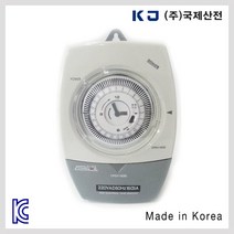 국제산전 아날로그타임스위치 4핀 5핀 디지탈 전기절약 국산 1W 3W 간판 타이머, [선택04-4] KI-04 3W(정전보상형)