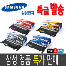 삼성전자 CLT-K404S SL-C483FW SL-C433W SL-C430W SL-C483W C483 정품토너, 심홍, 1개