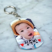 폰카N액자 미아방지열쇠고리, 미아방지열쇠고리B