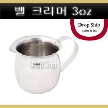 벨크리머 스텐샷잔(소) 3oz/코맥/벨크리머/샷잔/스텐샷잔/시럽잔/에스프레소잔/에스프레소샷잔/커피/바리스타/커피계량/머신/카페/용품/밀크저그/스팀피쳐/Comac, 벨크리머 스텐샷잔(소) 3oz