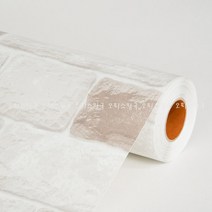 시트지 무늬목 포인트 타일 벽돌 인테리어 단색 (1롤), HWP-21631 브레드 브릭 모노