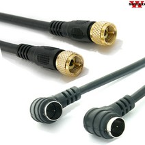 더블스피드 HDTV 디지털TV 안테나 케이블 TV안테나선 연결선 유렵형, AG0005