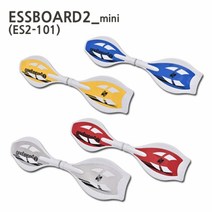 SS1705 에스보드2 미니 ES2-101 - 레드, 실버