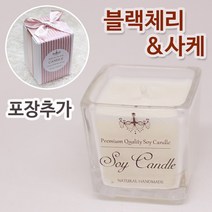 소이캔들 큐브-60ml, 블랙체리사케, 면 심지(포장추가)