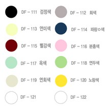 양면칼라폼보드/시안보드/60x90cm/5T/3장 묶음배송/흑청적노랑외색, S6106113(연미색), 3장 1묶음