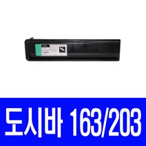도시바 E-163 쿠팡Y 비정품토너, 검정, 1개입