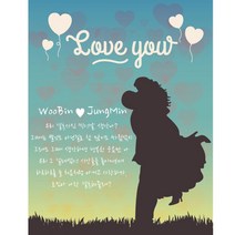 [e베이비랜드] 촛불이벤트용품 모음딜 프로포즈현수막(문구)(세로형), 274_프로포즈현수막(문구)(세로형) D822.러빙유_문구, 러빙유 문구