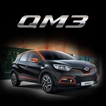 QM3 LED실내등 풀세트, 블루화이트