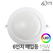 비디엘 LED 매입등(다운라이트) 매입등/센서등, A03. (BDL)LED 매입등 3인치 6W -크롬테두리- 주광색