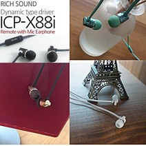 아이리버 정품 이어폰 ICP-X88I 고급플랫케이블 스마트폰 통화기능, 골드, 아이리버 이어폰 ICP-X88I