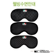 LODIS IQ7 파인드라이브 전용 7형 내비게이션악세서리 내비편의용품, 프리미엄자가드체크블랙 수면안대-A타입