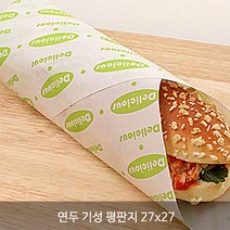 베이킹용지 모음지_노루지 유산지_ 평판지 왁스페이퍼 식품지_무지 인쇄제품, 연두(노루지/버거용지)평판지 27x27, 1000장