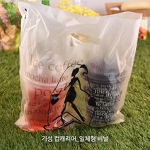 테이크아웃컵 비닐 캐리어 모음전_저렴한 가격 _비닐컵캐리어 빙수컵캐리어 2구캐리어 1구캐리어, 기성 컵캐리어 비닐_일체형