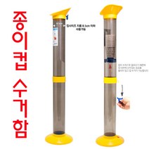 신성 종이컵 수거함 자판기컵 수거용 손잡이를 당기면 컵이 올라옴