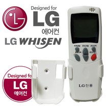 에이지 무설정 LG에어컨 전용 거치형 만능리모콘, 단일 모델명/품번