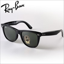 레이밴 RB2140F 901 54