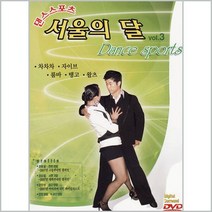 [더지엠]DVD_서울의달3집, 1