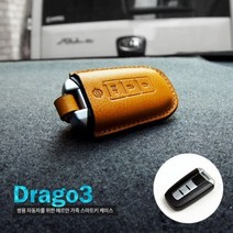 헤르만 렉스턴W 코란도 스포츠 투리스모 스마트키케이스 드라고3 로즈 레드 -