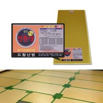 전기온돌판넬 무전자파 바닥난방용 폭 400 x 850외 각종규격, 400mm x 1500mm