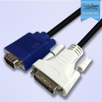 (케이블메이트) DVI-I to D-subRGB 고급형 케이블 M/M 5M, 케이블메이트