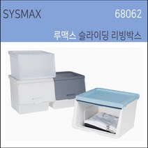 루맥스 슬라이딩 리빙박스 루맥스슬라이딩박스 루맥스리빙박스, 68062 대형 민트, 1개