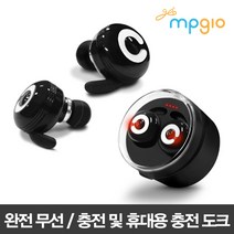 MPGIO 완전 무선 7시간 연속 재생 ATHEAN 트윈 블루투스이어폰, 블랙, ATHENA Twin