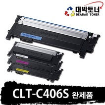 삼성 재생토너 CLT-406S 맞교환 or 완제품 비정품토너, 파랑, CLT-406S 완제품