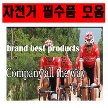 홍익상사 자전거가방 자전거 자물쇠, 1개