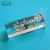 세움 띠(12간지), 사랑나무