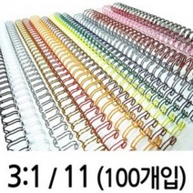 카피어랜드 와이어제본기 SRW-360 (3:1) 정품 제본3:1와이어링/제본표지, 11mm(100ea)흑색-3:1와이어링