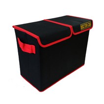 카미리 트렁크 콘솔박스, 트렁크정리함(대형)