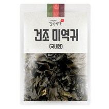 조은약초 건조 미역귀 200g 기타전통건강식품/한방재료, 1개